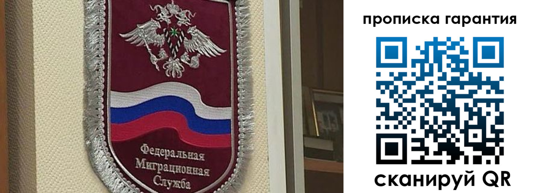 прописка иностранных граждан в Майском
