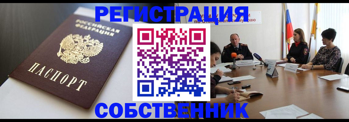 форма 3 в Майском